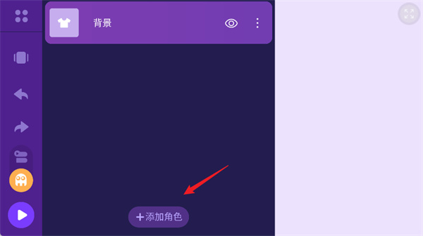 编程猫在线