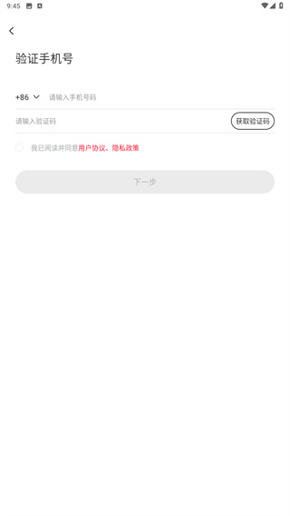 猩听译