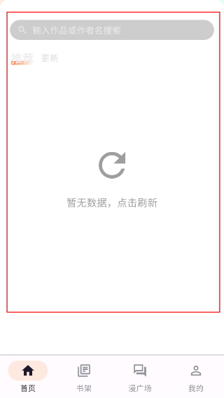 喵鸣漫画正版