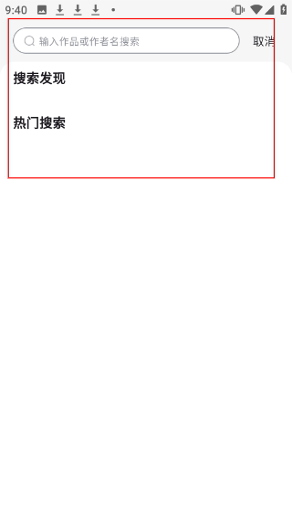 喵鸣漫画正版