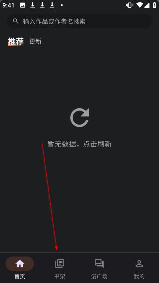 喵呜漫画(2026复活版)
