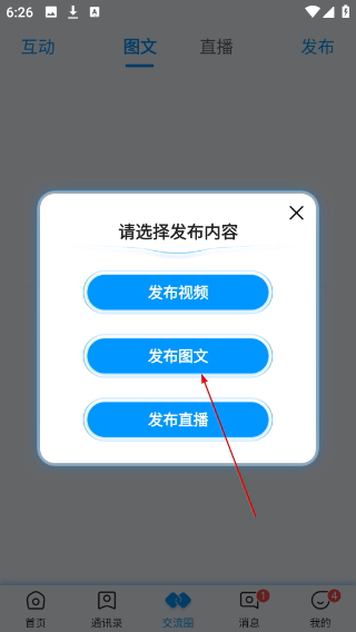 AC生活平台
