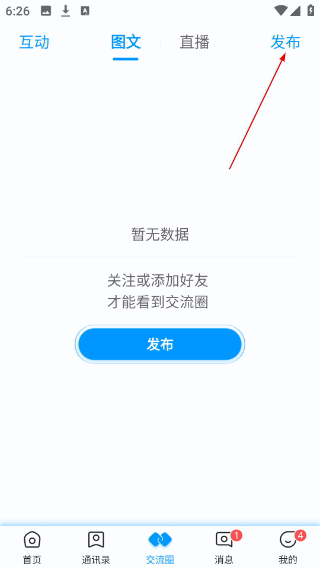 AC生活平台