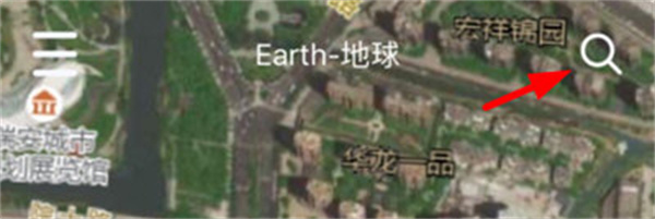 元地球Earth