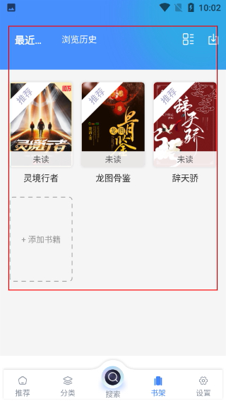 冰川小说