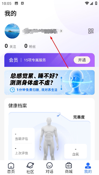 老来网
