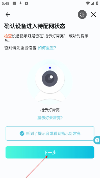 小鹰看看摄像头