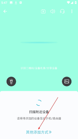 小鹰看看摄像头