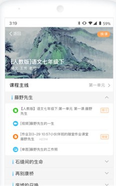 家庭端