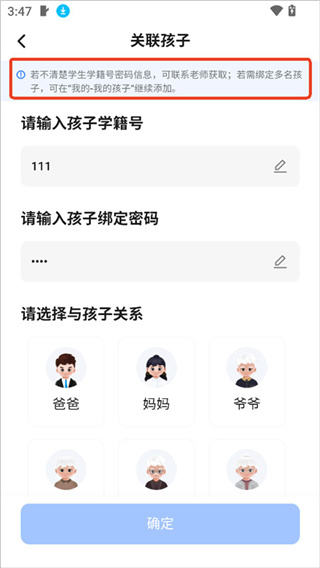 家庭端