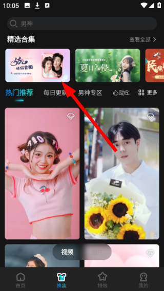 趣演