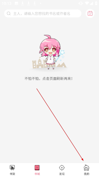 轻萌小说
