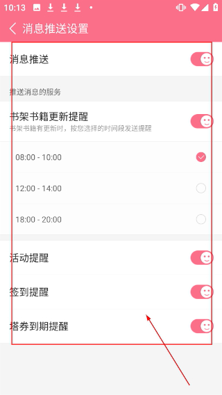 轻萌小说
