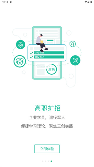 掌业宝