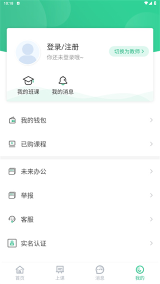 掌业宝