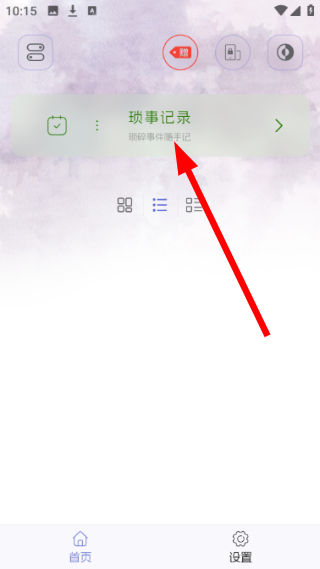 土星计划