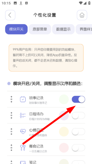 土星计划