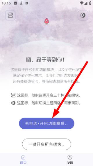 土星计划
