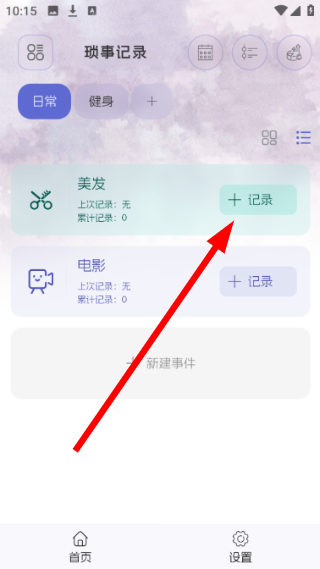 土星计划
