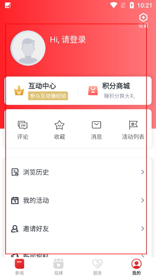 药都樟树