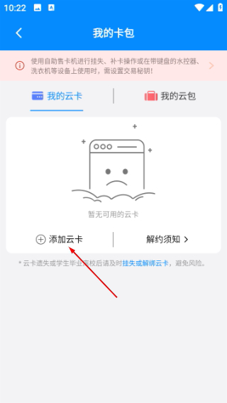 慧生活798