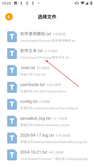 悦读阅读器