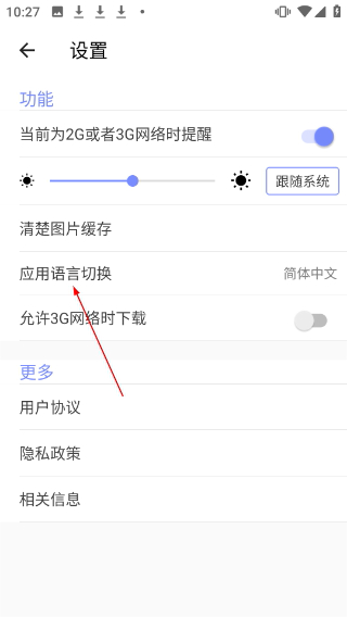 漫咖小说
