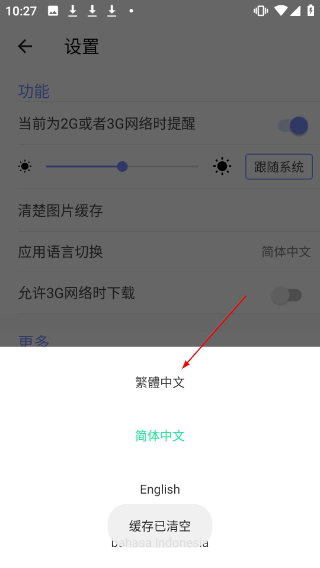 漫咖小说