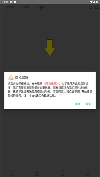 漫芽糖绘画