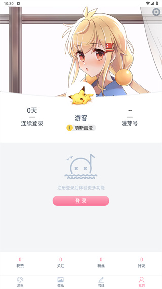 漫芽糖绘画