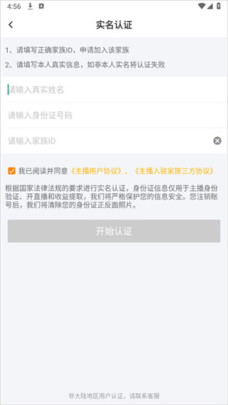 KK直播app