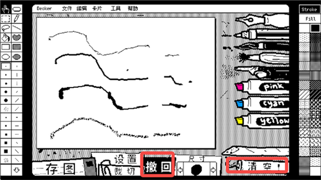 抖动画画