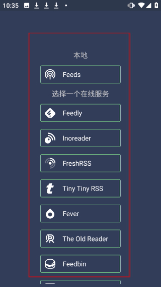 FocusReader
