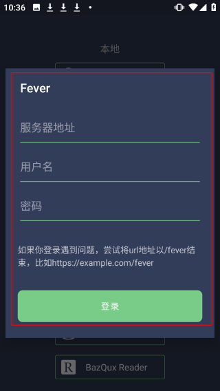 FocusReader