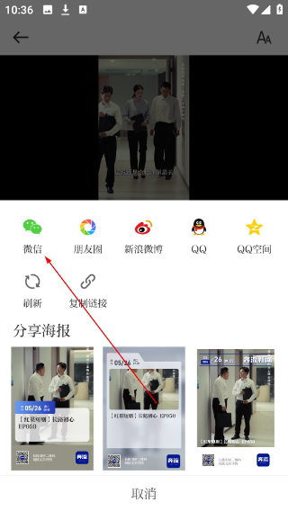 奔流新闻客户端