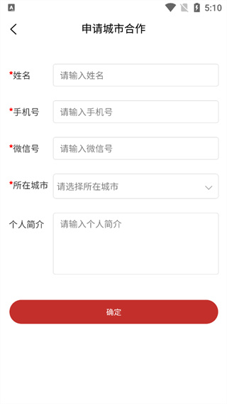 聆知app