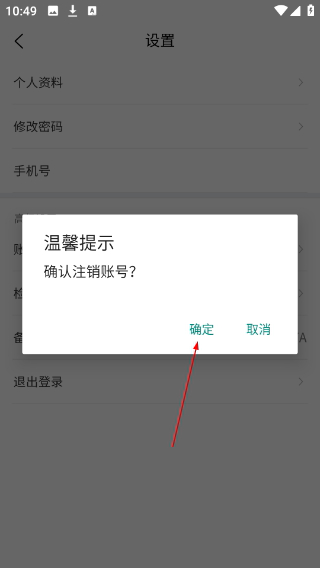 掌上医讯医学网