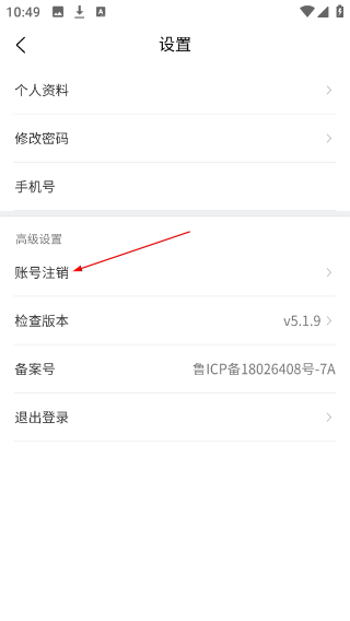 掌上医讯医学网