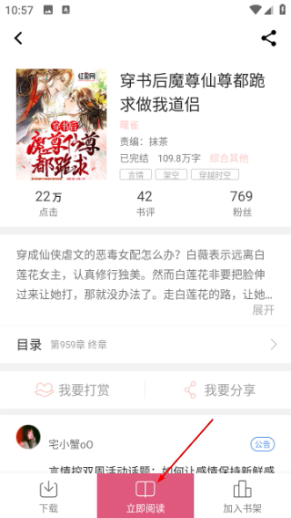 言情控小说