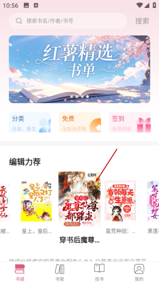 言情控小说