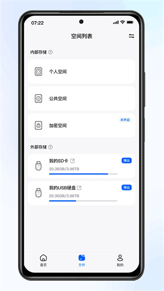 梵想云