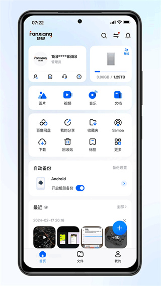 梵想云