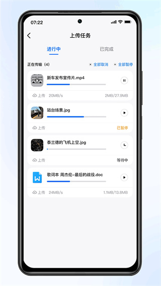 梵想云