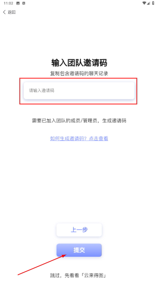 云来