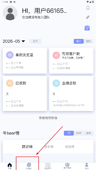 云来