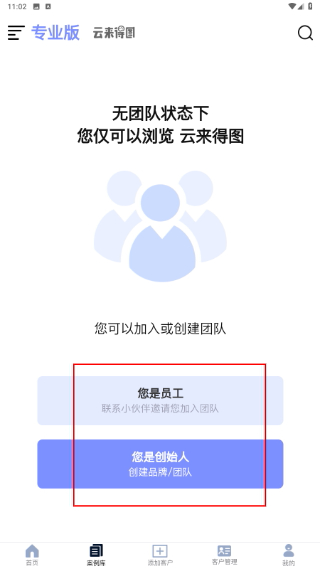 云来