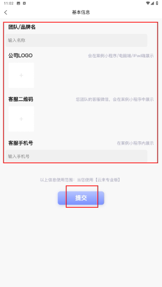 云来