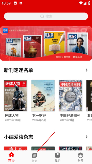 名刊会