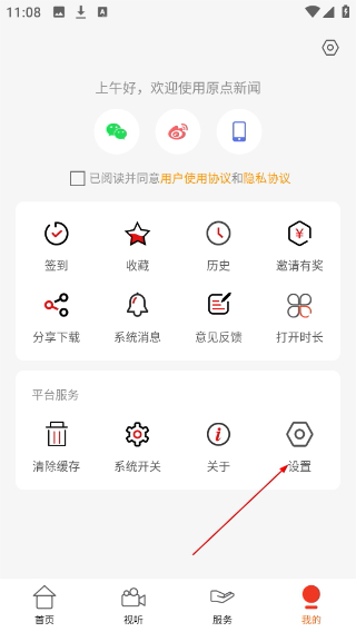 原点新闻西安电视台