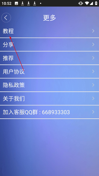 水印大师相机手机版